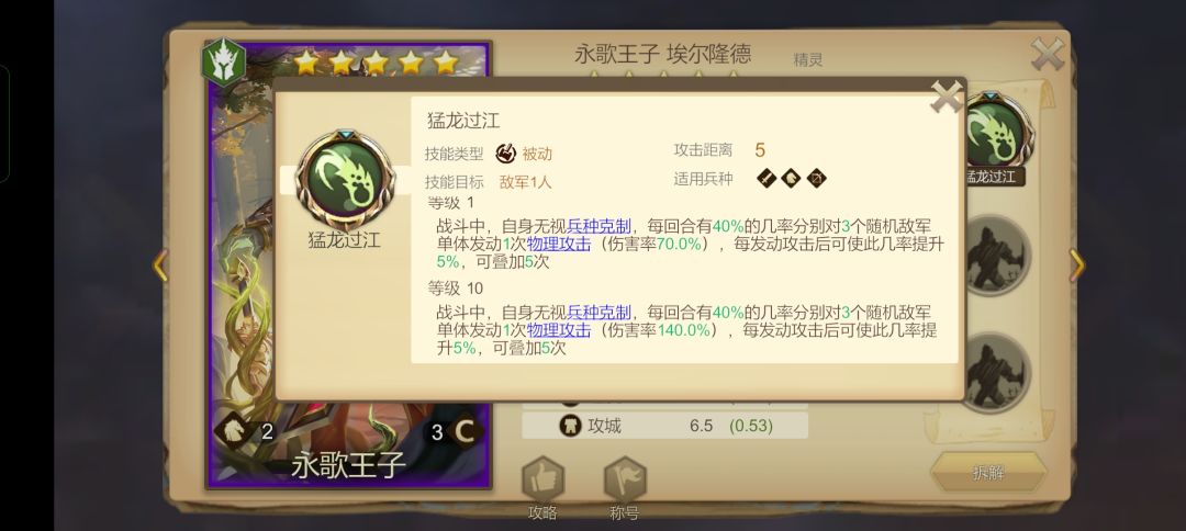 这也叫核心? 1