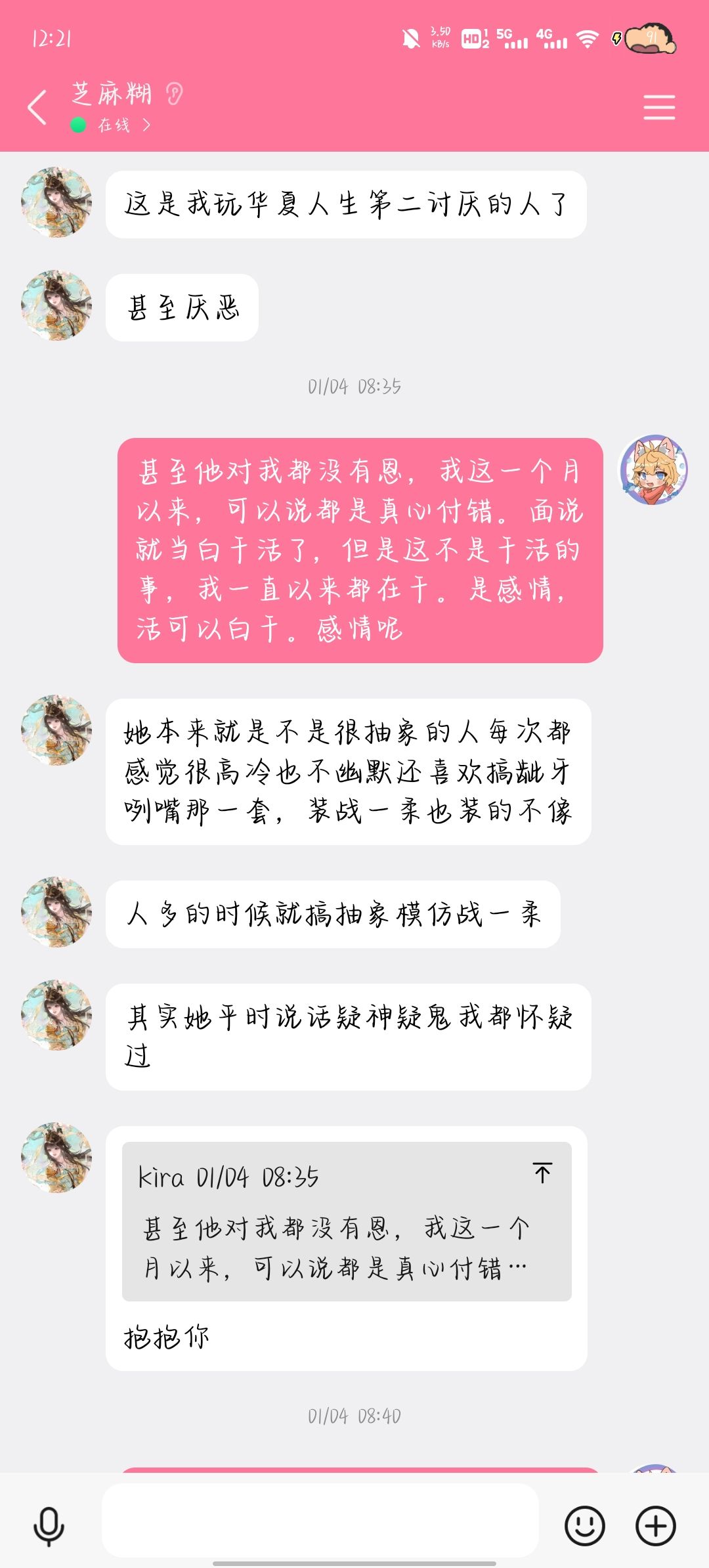我的帖子全被扔进水帖2区了 2