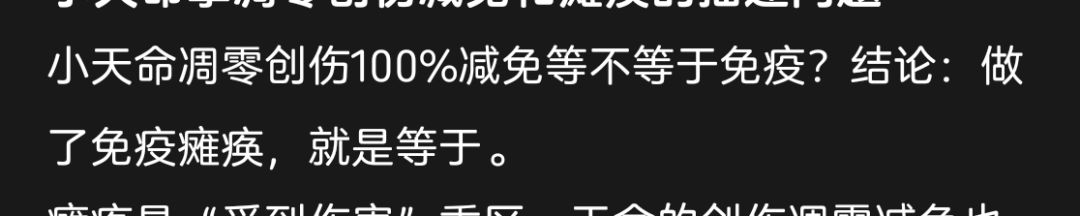 大晚上的小糖人给我逗笑了,90上限都不知道 1