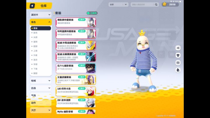 无聊的🥱一天截图