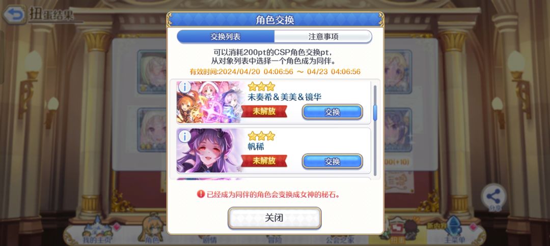 回坑玩家想知道换哪个比较好 2