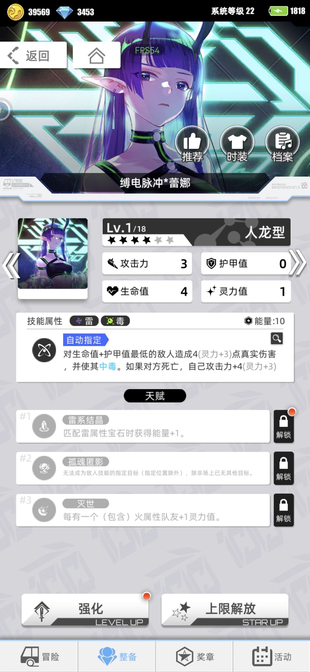 萌新求问 1