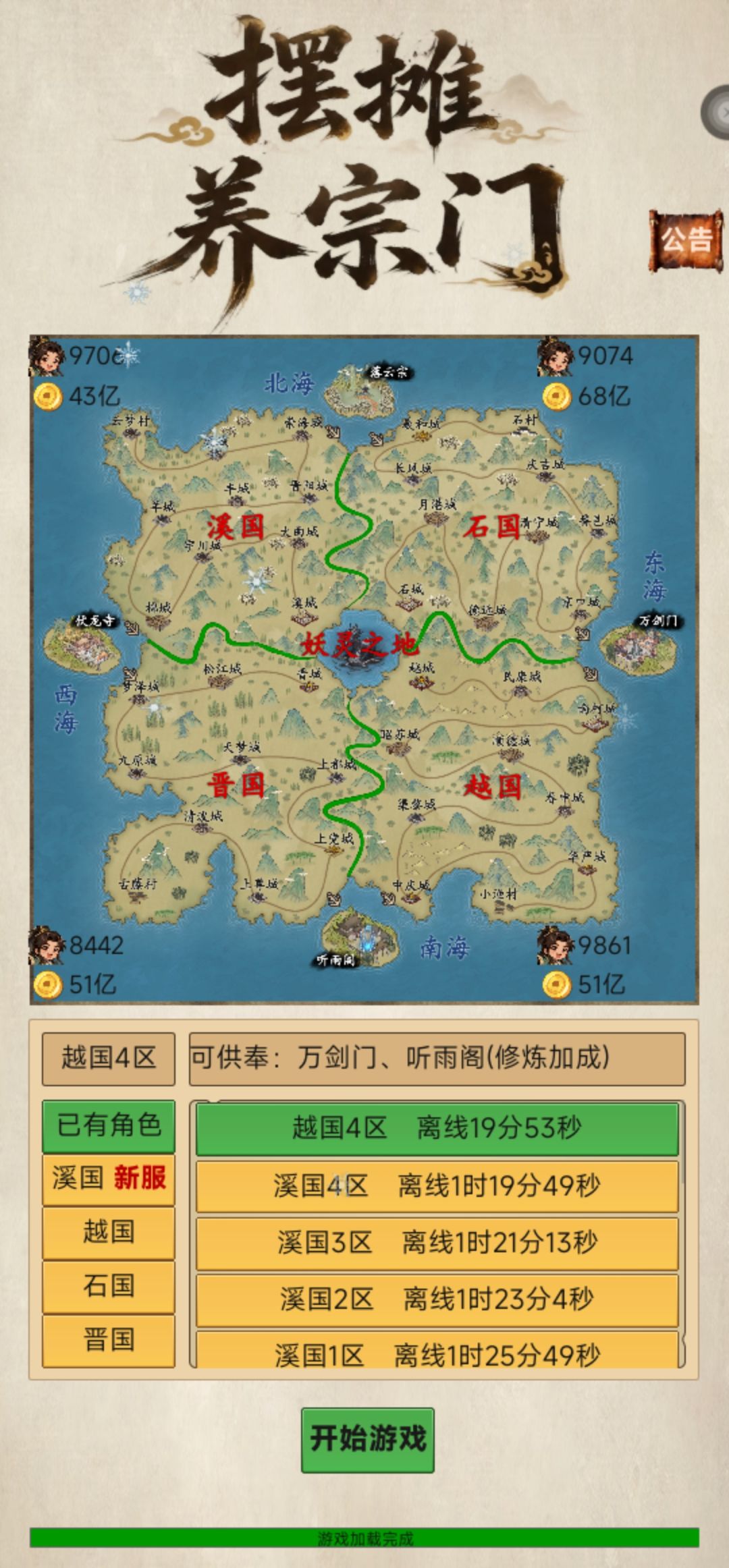 一定要看的攻略 少走很多弯路 1
