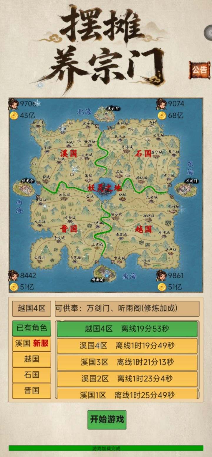一定要看的攻略 少走很多弯路截图