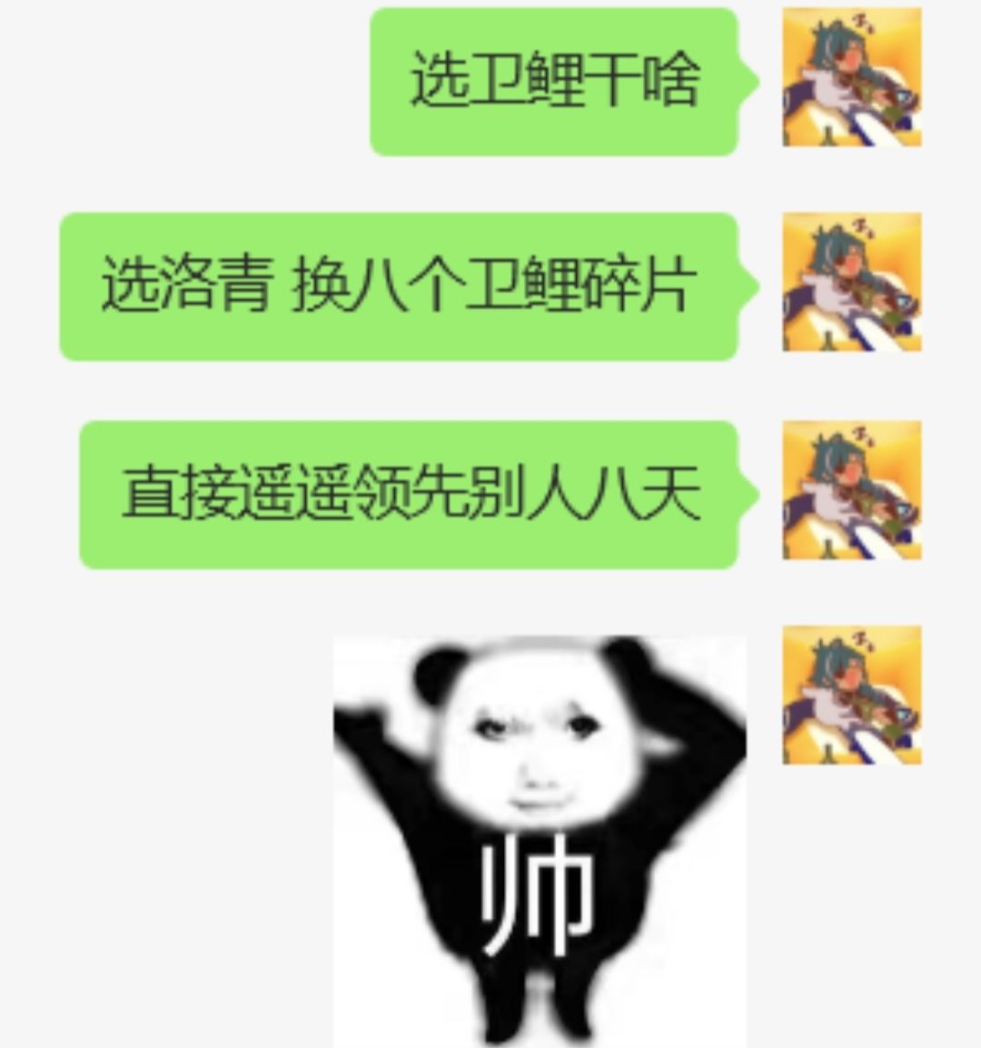 君诏圣经🙏🙏截图