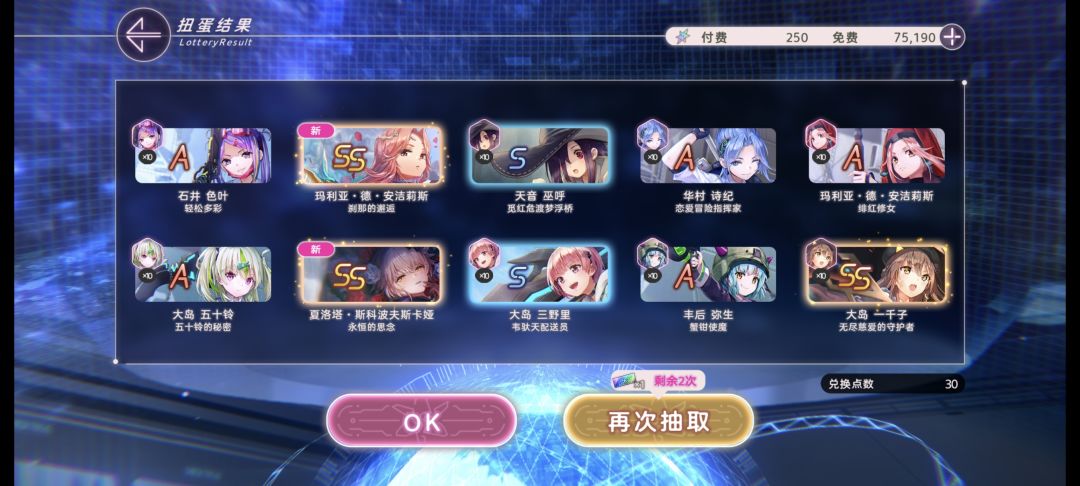 又是欧气满满的一天 1