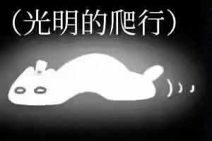 好宝宝你是香香的小蛋糕 3