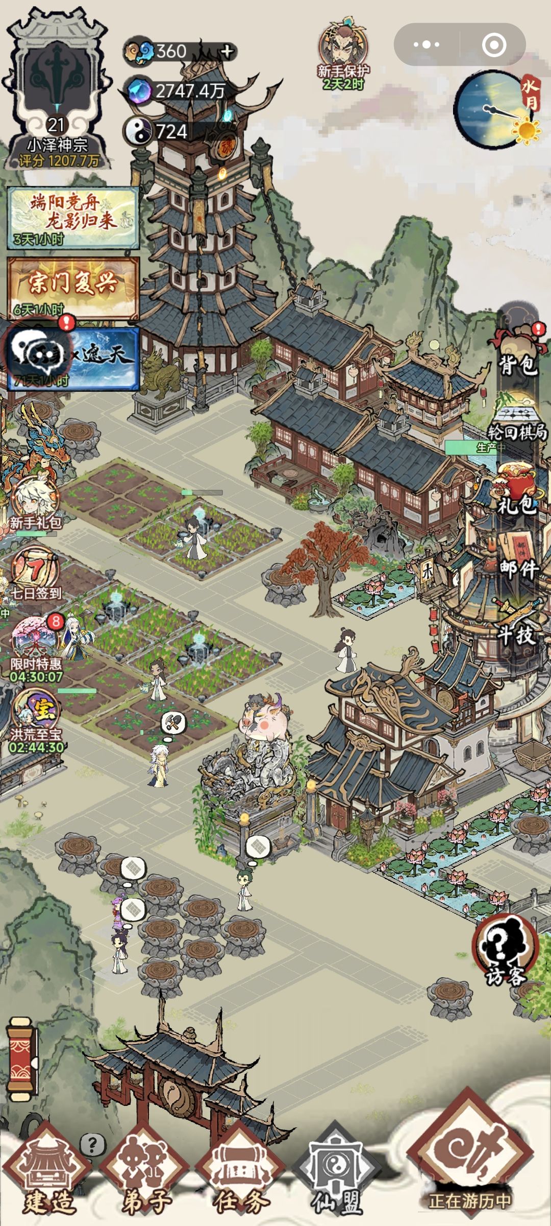 小白第一天 2