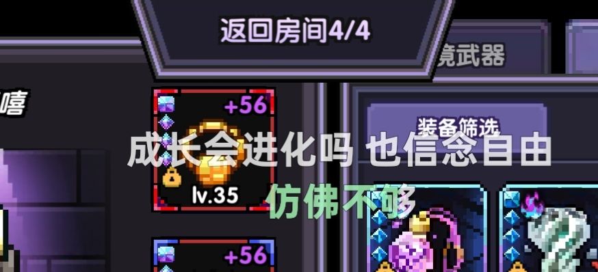 自己看,恶不恶心 2