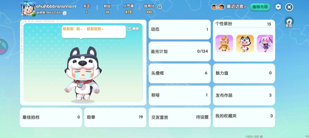 动态图片 1