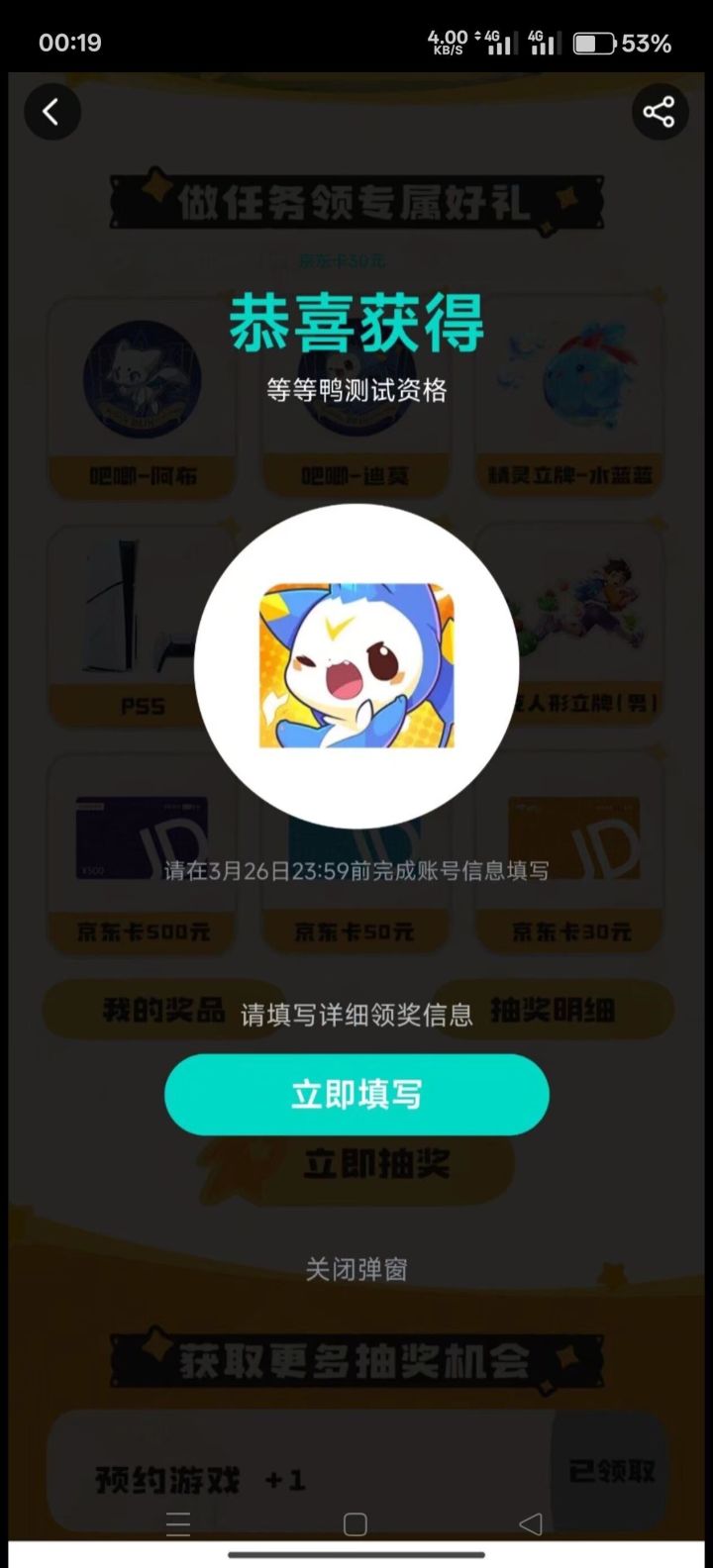 死了的心还是死了,魔方我跟你不共戴天,上面的不是我的截图
