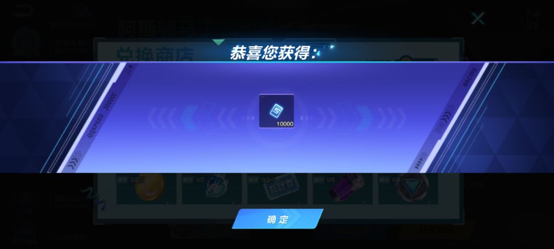不是说改了吗,获得车子布加迪嘛 2