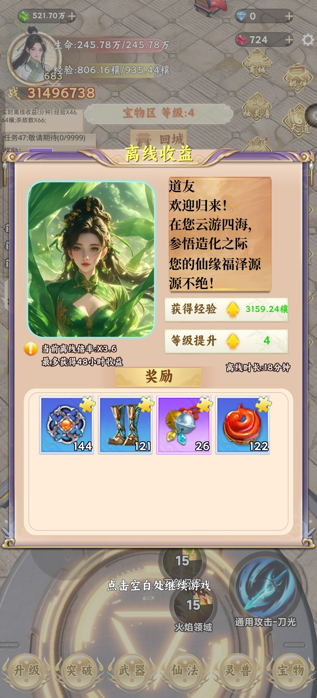 随便聊聊 1