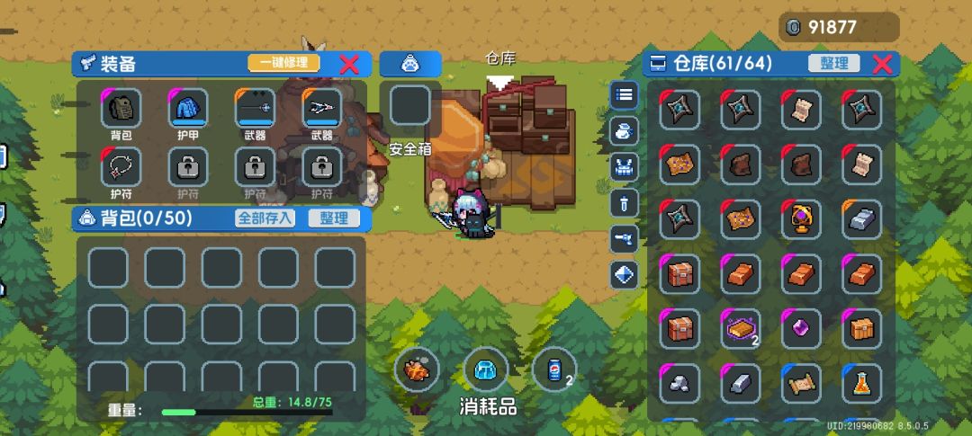 爆率真的高 1