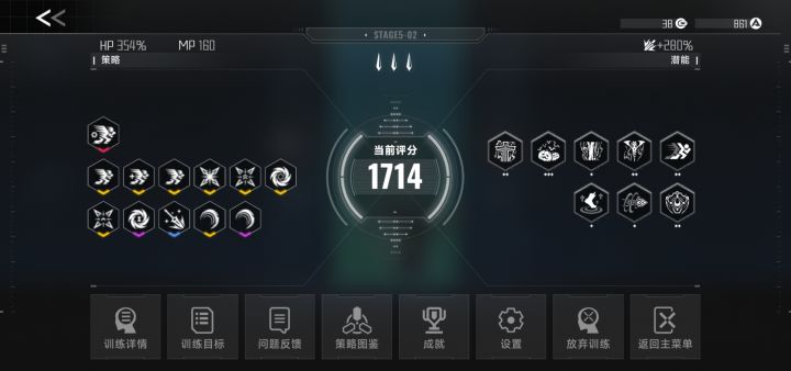 伪无敌套路截图