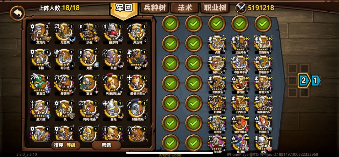 小氪过史诗无头攻略 3
