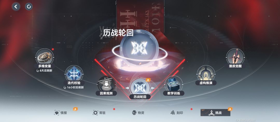 求大佬们科普下这些都是干啥的 2