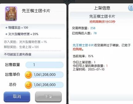 心动你钱包被动了~是故意放任不管的吗~截图