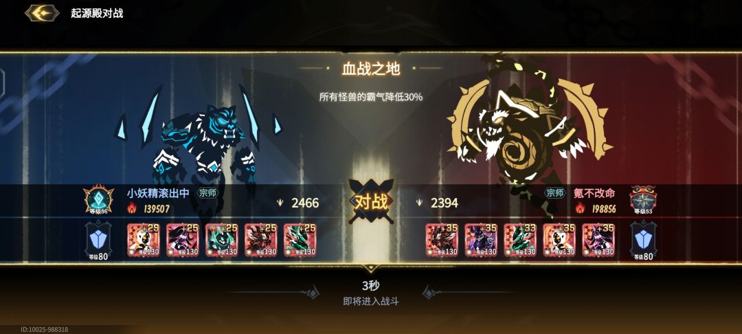 上起源咯 2