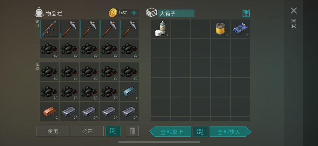 抄家Ijssoloyou,补充 13