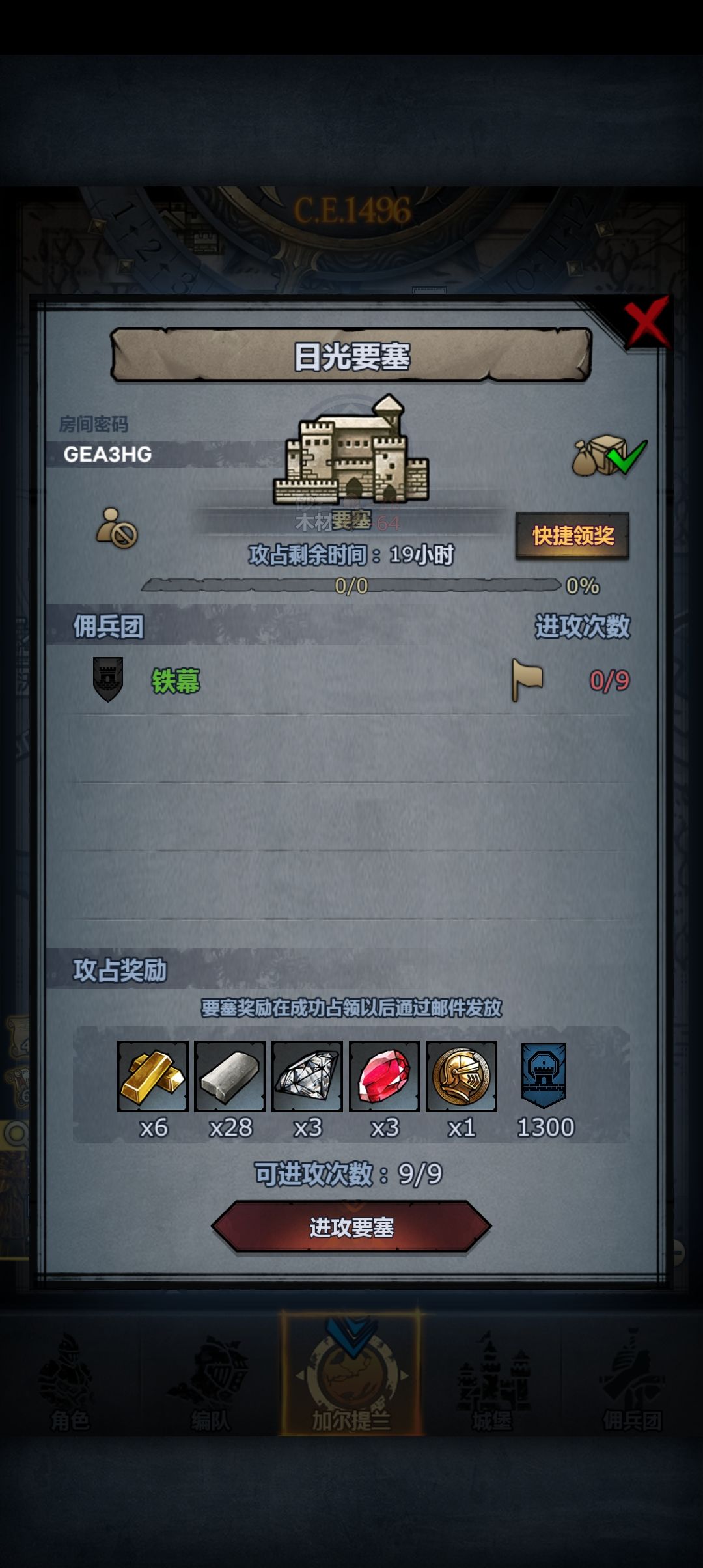 动态图片 4