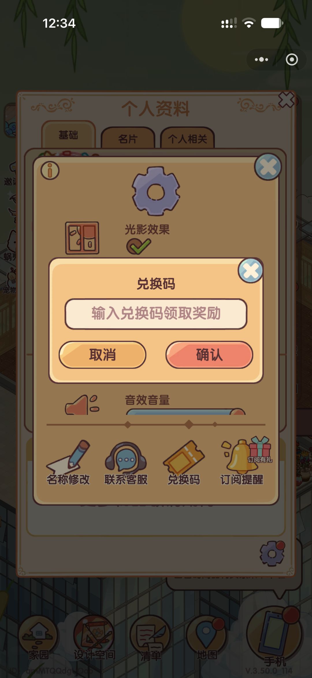 十月签到 1