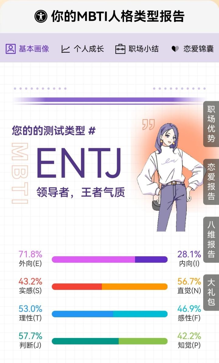 【以我们的方式，迎新春】+瑞雪兆丰年截图