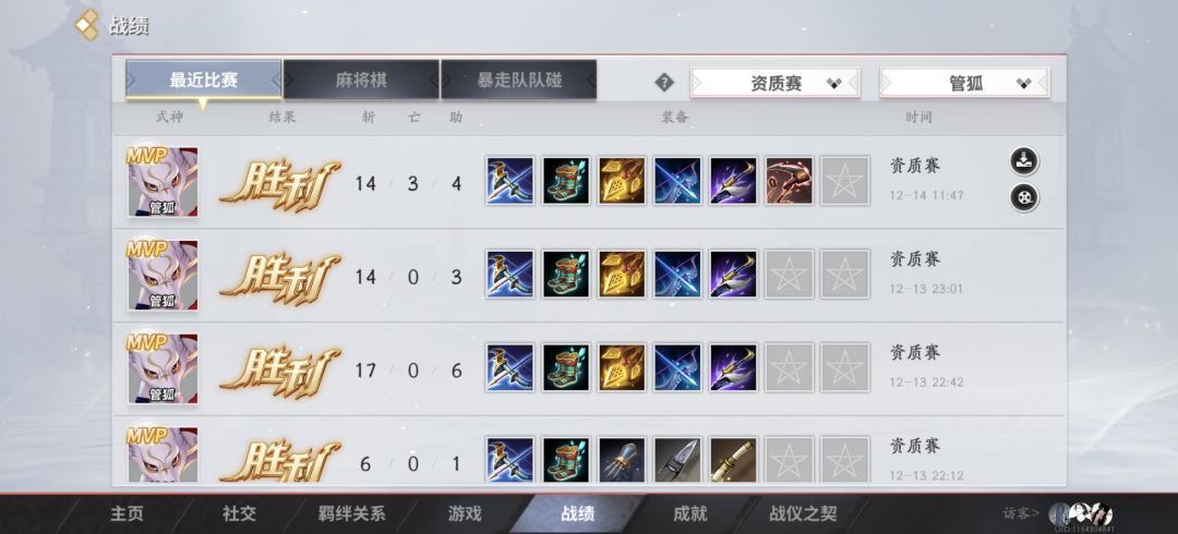 这游戏真是玩c才能赢 2