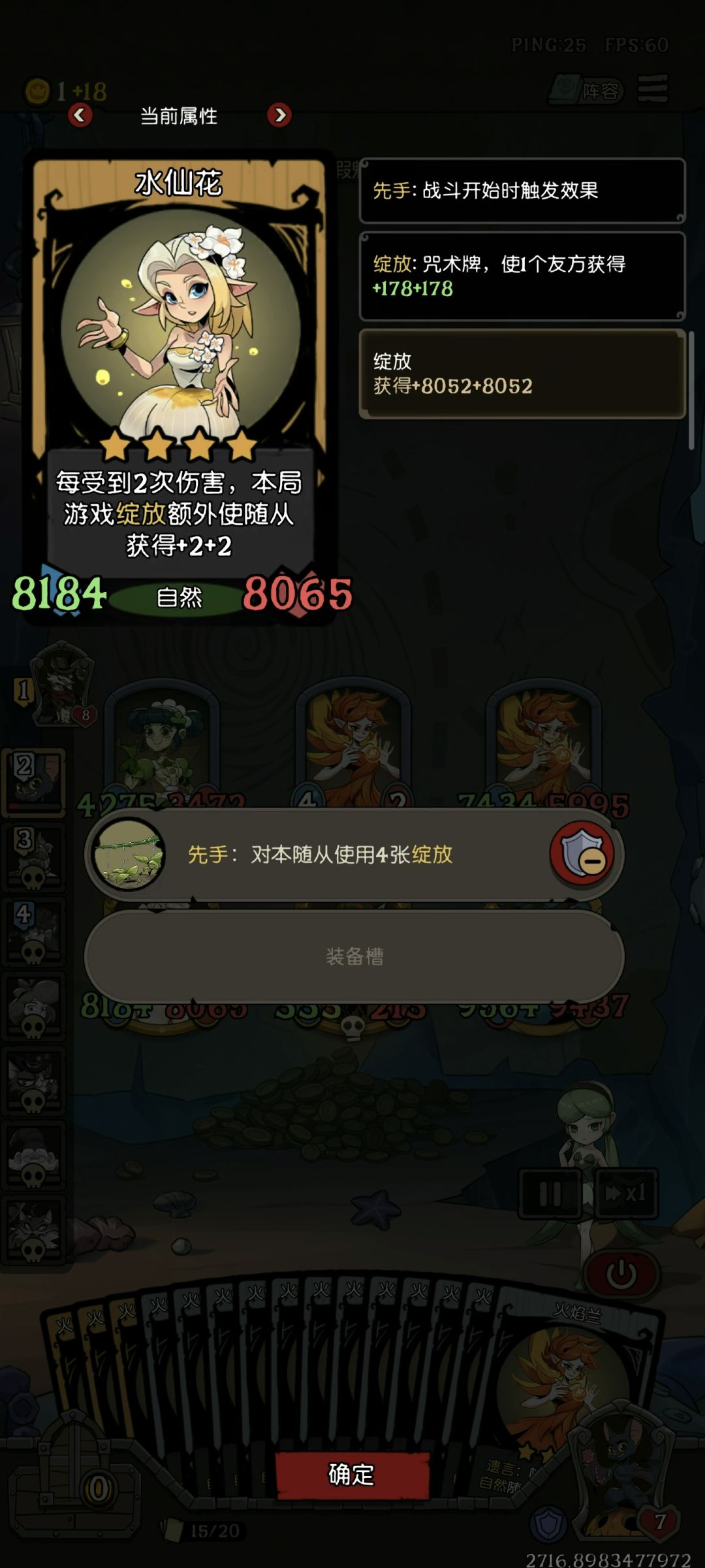 升级版自然无限召唤 3