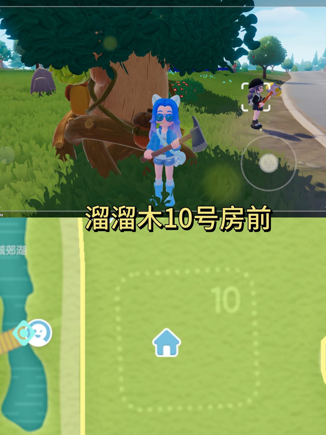 心动小镇溜溜木莹石兑换码天气海钓分享 2