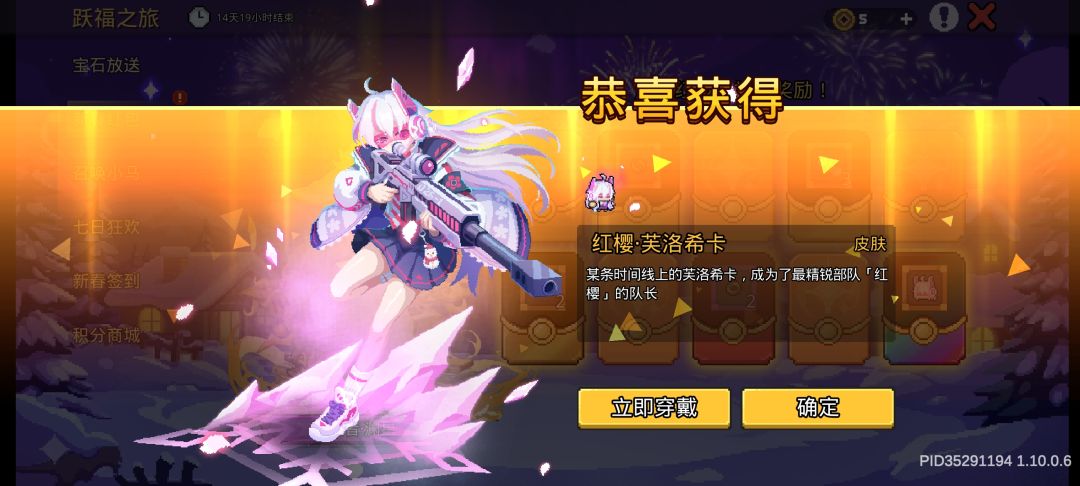 什么雷霆爆率 1