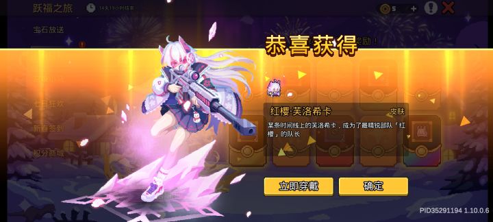 什么雷霆爆率截图