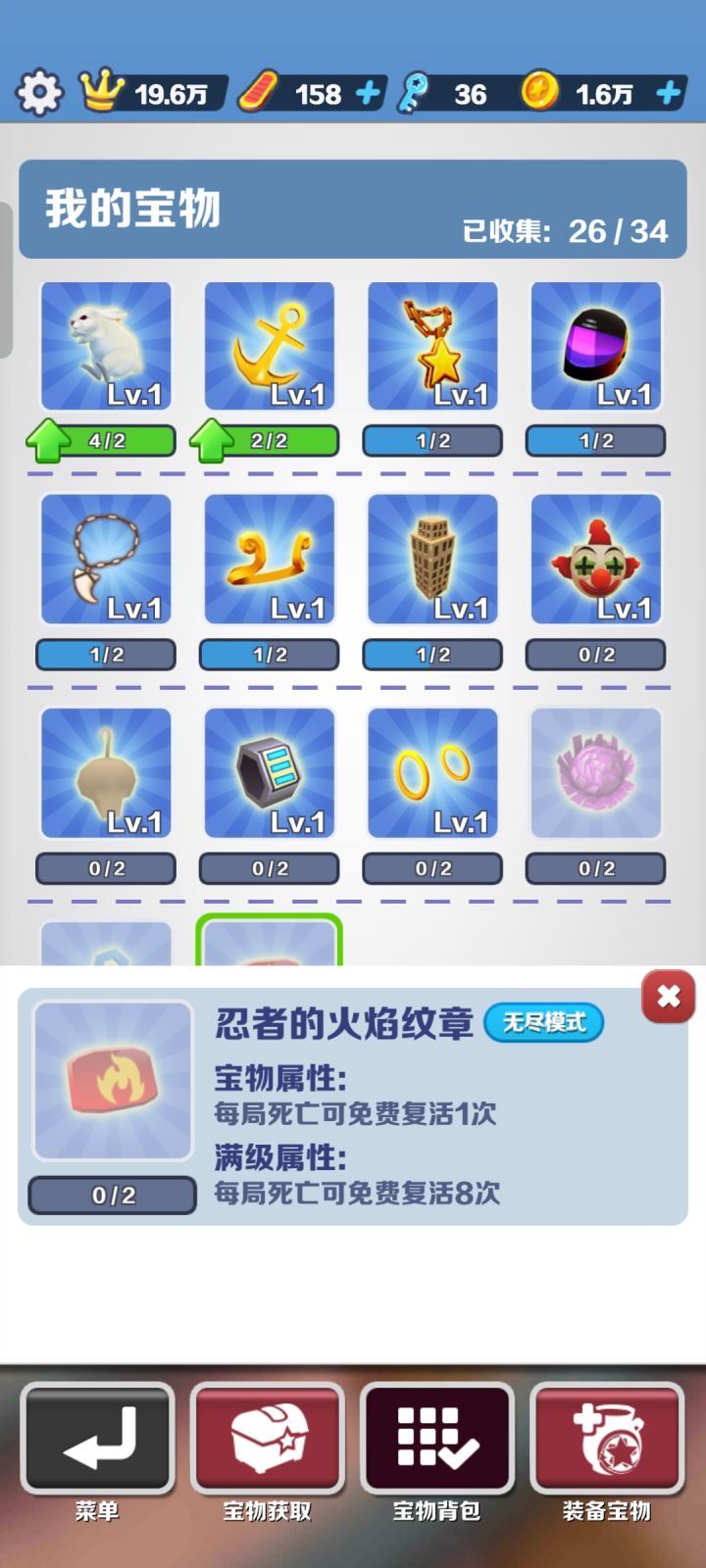 这个复活好难抽啊截图