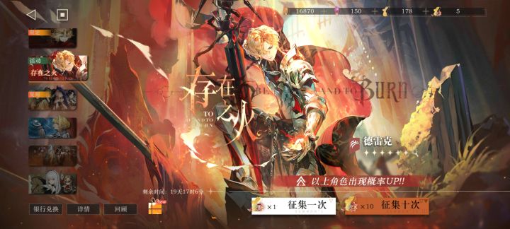 有伊索尔德了还需要抽德雷克吗截图