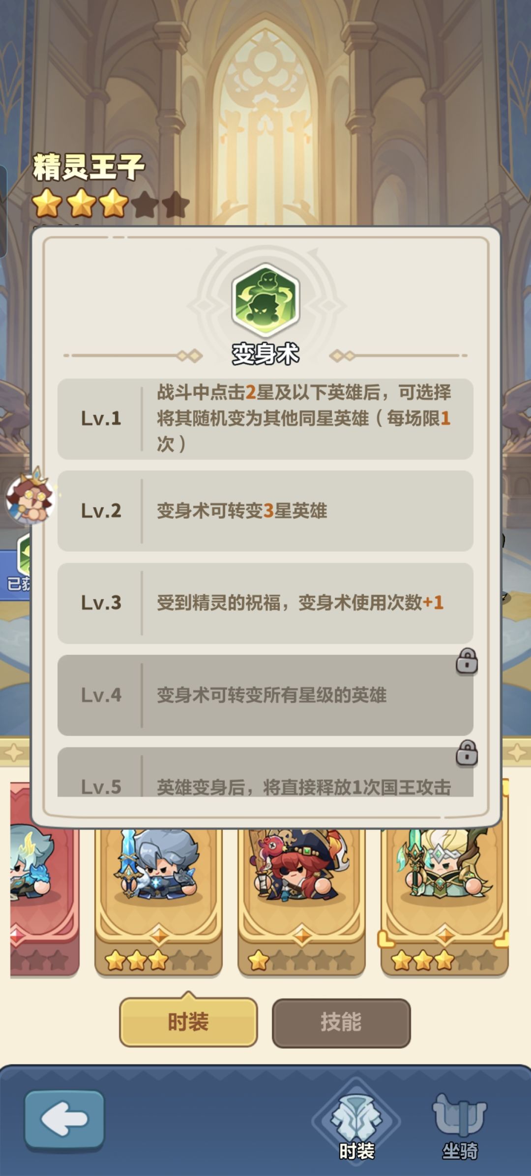 推图神器!! 1
