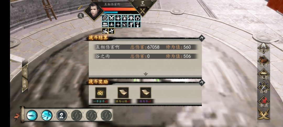 动态图片 2
