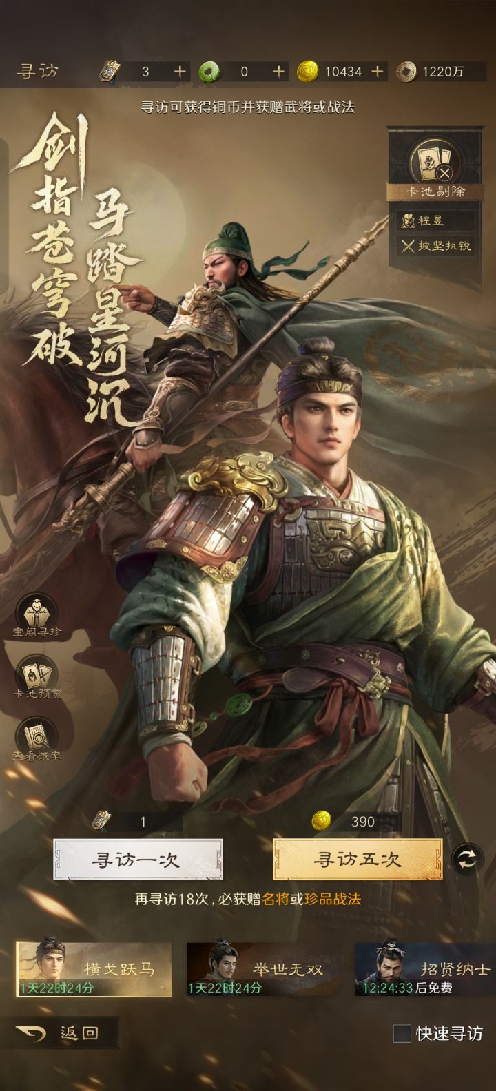 求助截图
