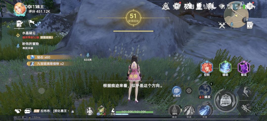 BUG反馈 1