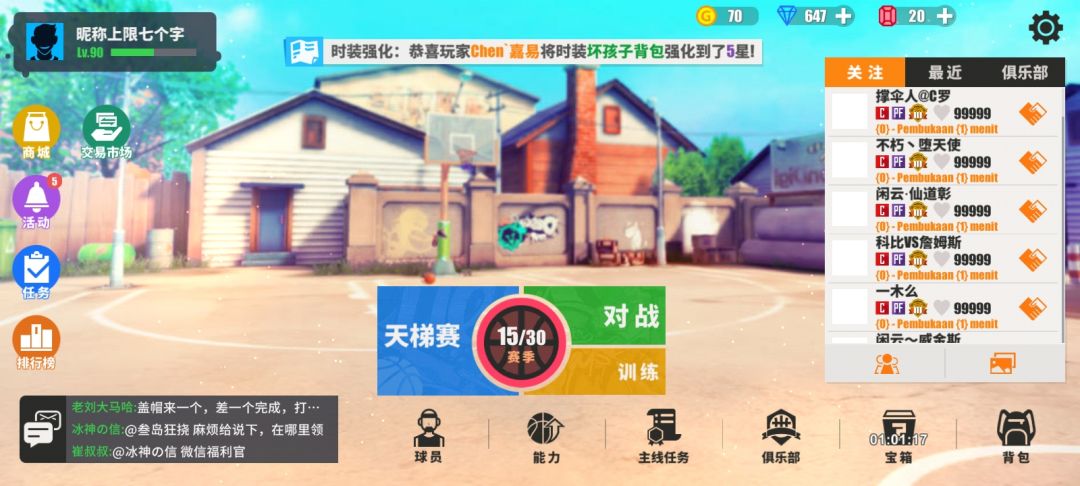 看到更新包就更新了下,然后就这样了, 1