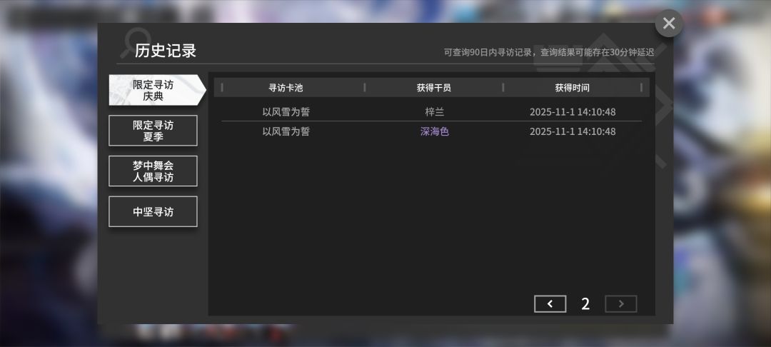 不是哥们 1