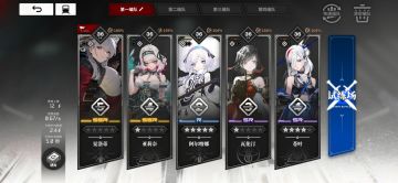 夏洛蒂为主C的4辅1阵容