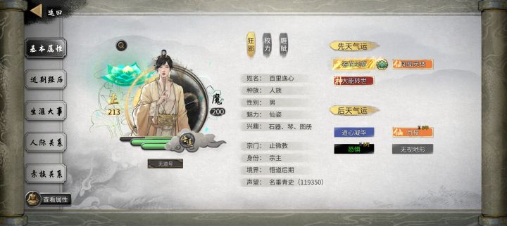 出bug了吗?截图