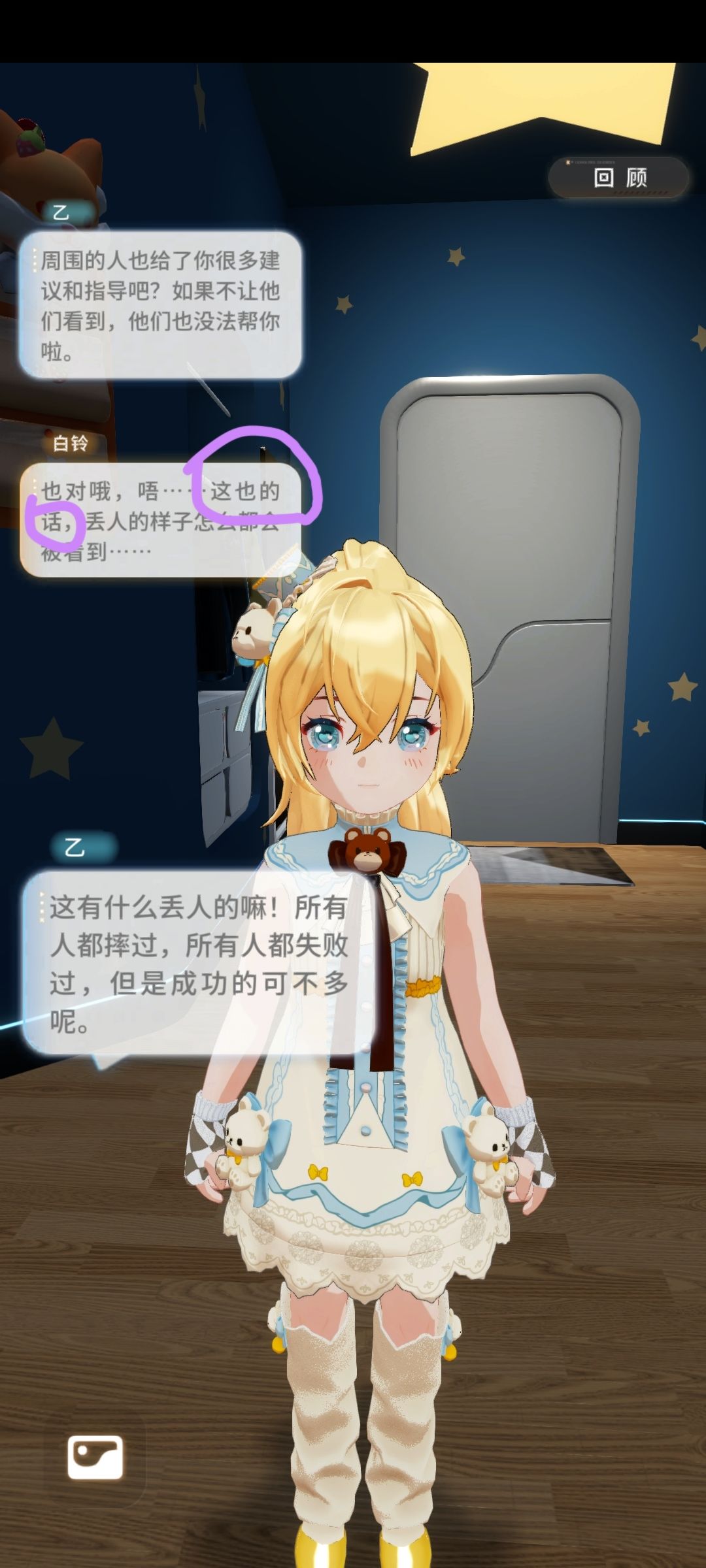 错别字? 1
