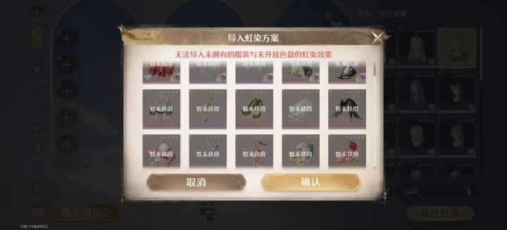萌新求助截图