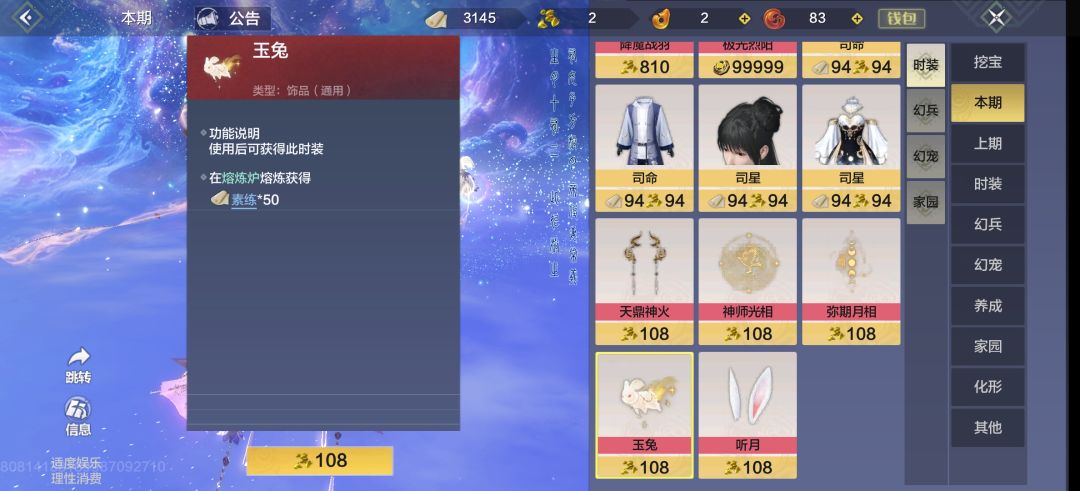 bug 1