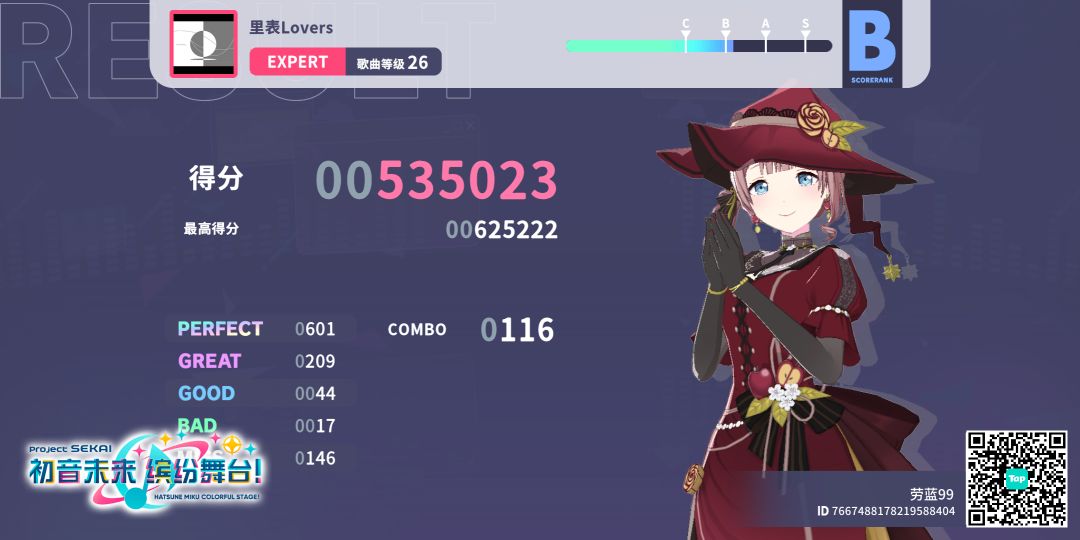 来自「世界」的问候 1
