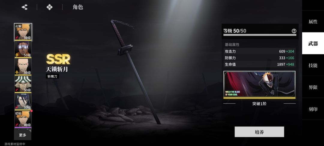 这才第五天,分币不充凑两队了,慢点慢点😫 1