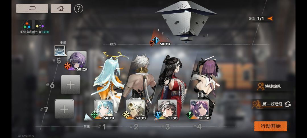 星空侵略者！这个阵容yyds ！无脑过！ 2