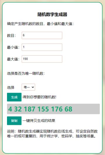 已开奖丨【新春活动】新岁贺礼活动来袭，分享新年好运赢实物好礼