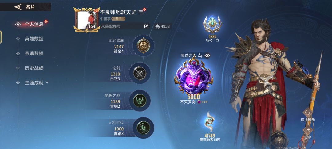 永劫动物园 4